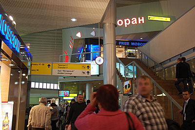 6airport.jpg