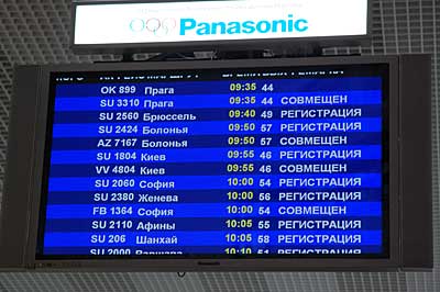 7timetable.jpg