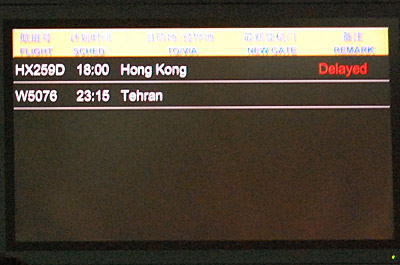 delay.jpg