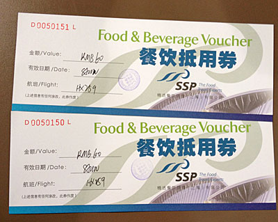 mealTicket.jpg